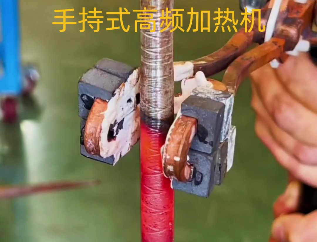 手持式高頻加熱機(jī)，輕松加熱，高效便捷，讓你的工作更輕松