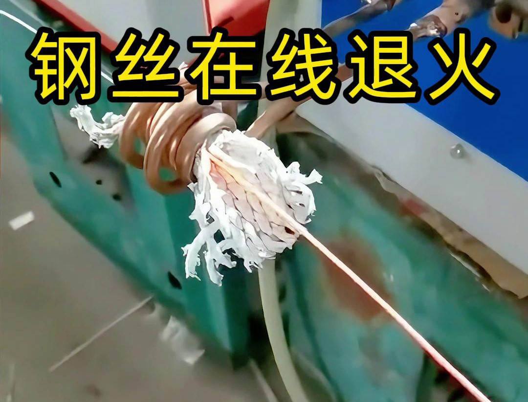 關(guān)于高頻鋼絲在線退火，你了解多少？