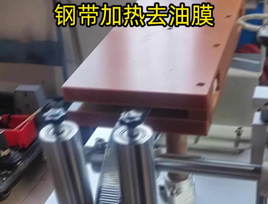 鋼帶高頻加熱去油膜是一個(gè)專業(yè)的工藝過(guò)程具有加熱速度快、加熱均勻、節(jié)能高效等