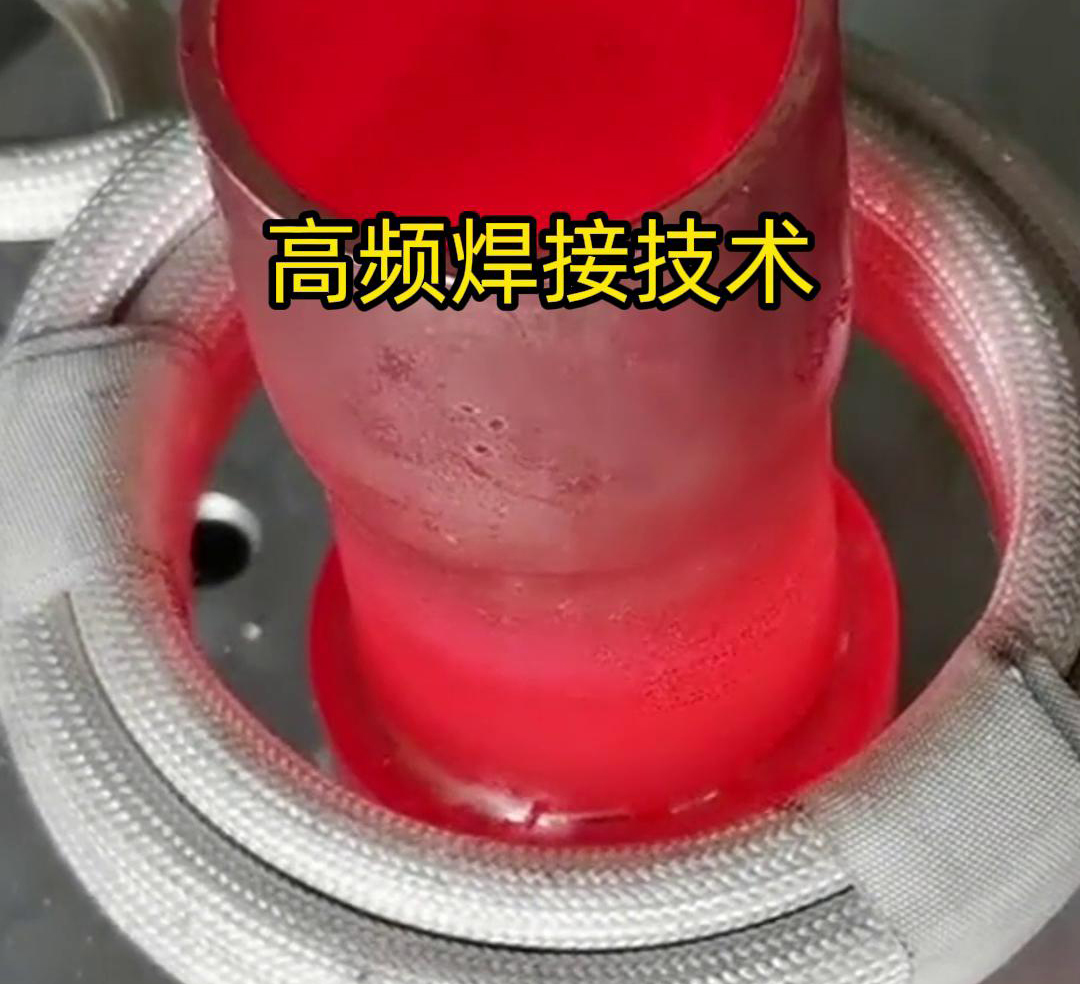 大銅管的高頻焊接是一種高效、高質(zhì)量的焊接方法，能夠滿足各種工業(yè)生產(chǎn)的需求