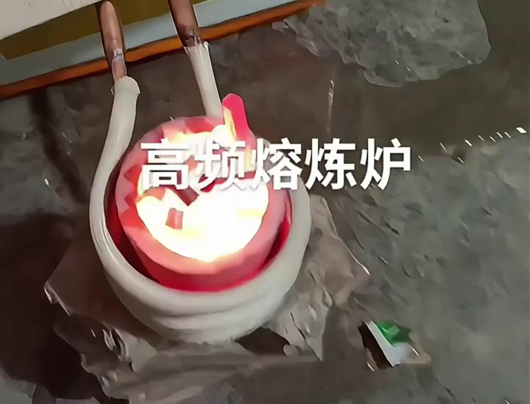 小型高頻感應(yīng)加熱熔煉爐是一種高效、節(jié)能、環(huán)保且操作簡便的設(shè)備