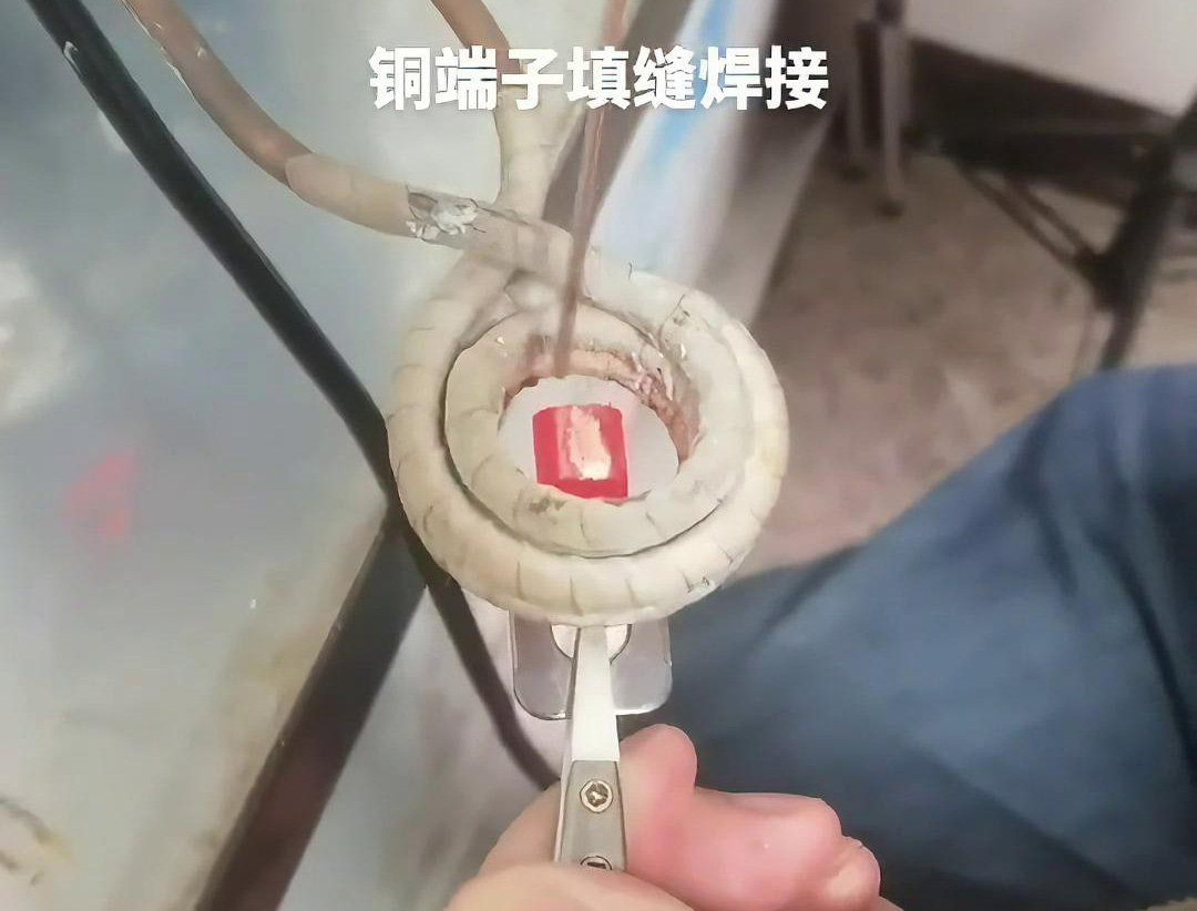 高頻機(jī)能夠迅速加熱銅端子及填縫材料，縮短焊接時(shí)間，提高生產(chǎn)效率