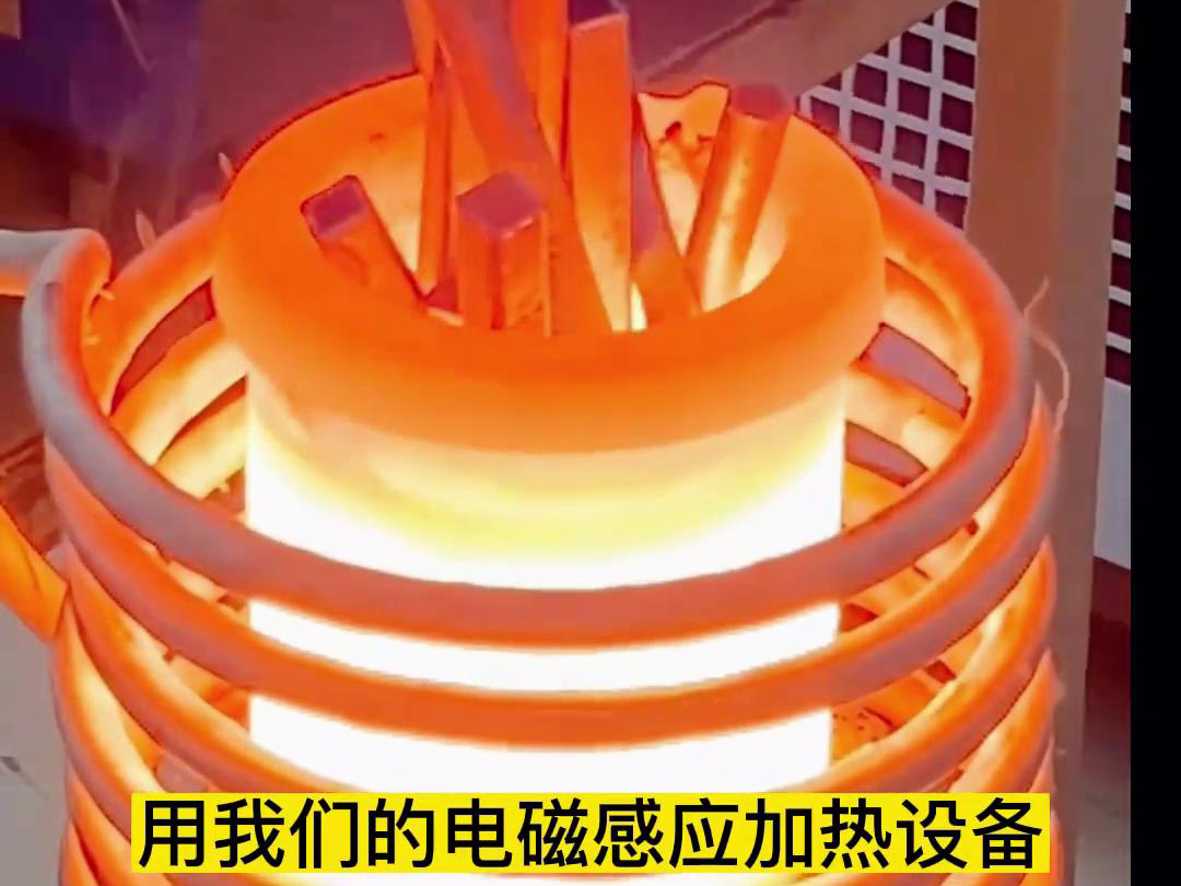 小型高頻熔煉爐 ，220V電壓，只要8分鐘輕松熔煉廢銅