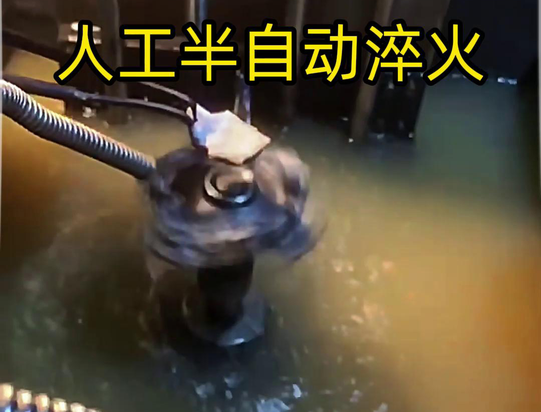 半自動淬火機床，適合各類不規(guī)則形狀的工件表面淬火熱處理