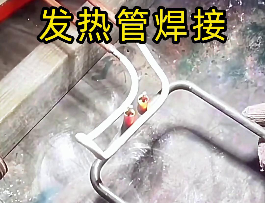 一臺超高頻焊接機，正對電熱絲發(fā)熱管焊接
