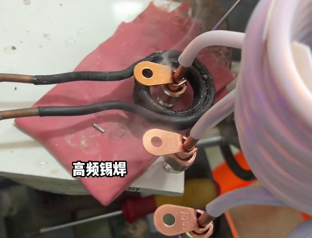銅管端子該不該灌錫錫焊的時候，用高頻焊機對銅端子錫焊焊接生產(chǎn)了