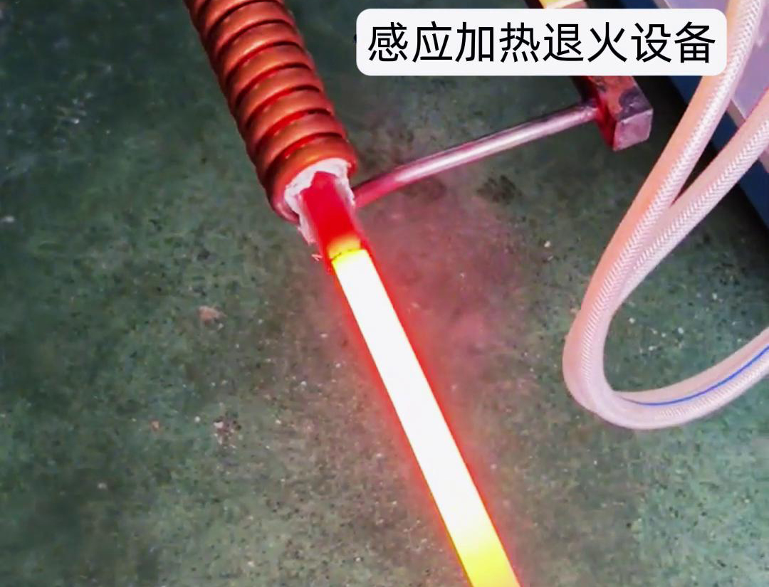 感應(yīng)加熱退火設(shè)備，棒料加熱自動(dòng)化退火熱處理