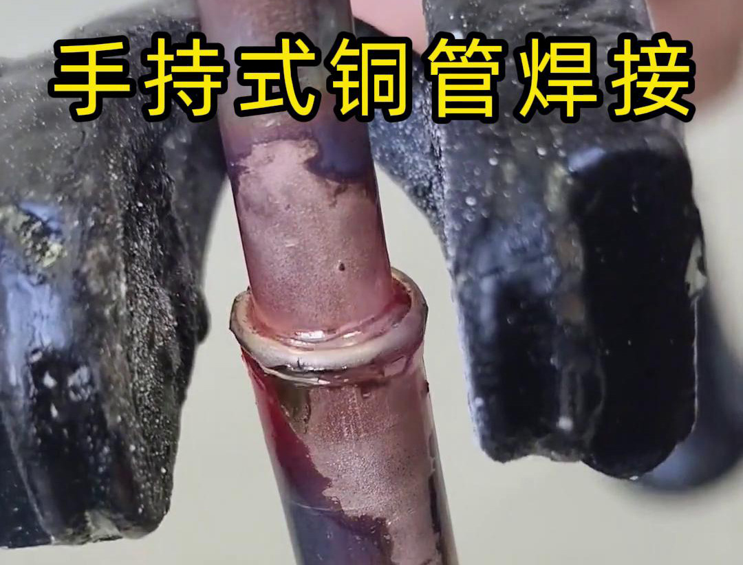 還在用傳統(tǒng)焊接？看看高頻焊接機如何改變工業(yè)焊接領域